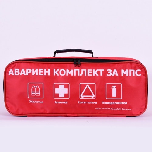Авариен комплект за автомобил / Автоаптечка