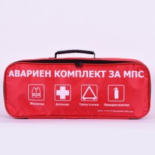 Авариен комплект за автомобил / Автоаптечка